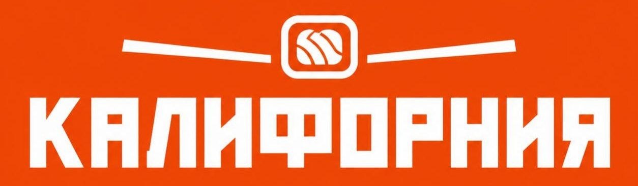 Калифорния